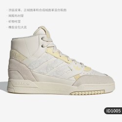adidas 官方正品三叶草新款女子运动轻便高帮板鞋HR1418