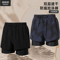 无品牌 男士泳裤 双层时尚防尴尬泡温泉2026新款弹力款宽松沙滩游泳裤