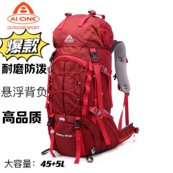 艾王 户外运动登山包 45+5升
