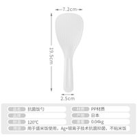 Katei Story 家物语 日本进口抗菌不粘饭勺 塑料材质 耐高温