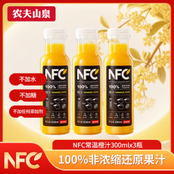 农夫山泉 NFC果汁 300ml*3瓶