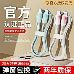 古尚古 适用苹果15/16快充数据线iPhone14/13/12/11/XR/X编织PD27W充电线