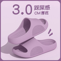 十一步 女士简约拖鞋 EVA软底防滑情侣款