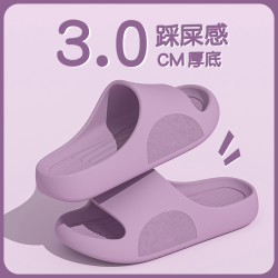十一步 女士简约拖鞋 EVA软底防滑情侣款