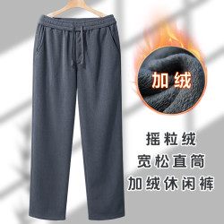 无品牌 中老年男士宽松保暖休闲裤