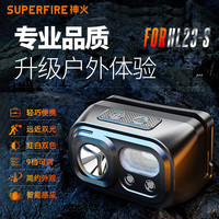 神火 HL23-S 感应头灯 LED充电双灯