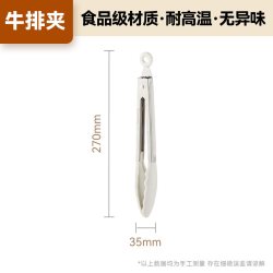 九阳 CF01S-TC111-C 硅胶铲套装 木柄防烫不粘涂层友好 耐高温