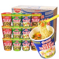 NISSIN 日清 合味道杯面 方便面 100g*3+30g*2