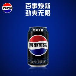 百事 无糖 可乐 330ml*6听