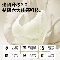 初禾念 内衣女聚拢提拉防下垂背心式运动文胸