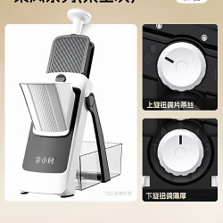 金小厨 新品】金小厨四代切菜器多功能厨房家用切丝切片切丁切条切菜神器