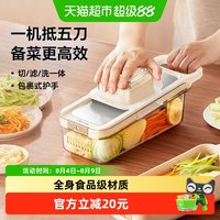 小熊 CX-JE035-P02 多功能擦丝器 304不锈钢面板 5刀片 硅胶护手