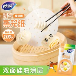 妙潔 妙洁 MCPA50 一次性透气蒸笼纸 100张 乳白色 咖啡色