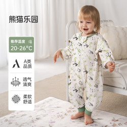 欧孕 婴儿分腿睡袋 纯棉春秋夏款 M码（80-95cm）