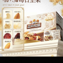 三只松鼠 纯坚果每日坚果750g/30包中秋零食礼盒礼包