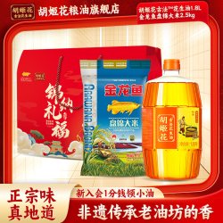 胡姬花 古法花生油 1.8L+盘锦大米 2.5kg 礼盒