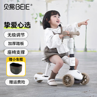 贝易 滑板车至尊婴儿童1-14岁折叠可坐溜溜平衡车宝宝周岁礼物遛娃神器 至尊pro贝易卡其