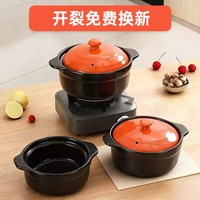 金币到手11.3!必远陶瓷锅砂锅1L