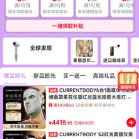 京东 七夕节全球购会场 领5折/6折/7折8折优惠券
