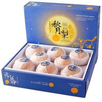 特大果王 山东 秋月梨 2.5斤装 单果270-500克+