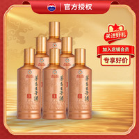 茅台 王子酒 酱香经典 酱香型 53度 500ml 整箱装(2026版)