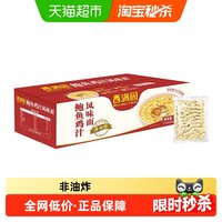 香满园 Wonder Farm 香满园 鲍鱼鸡汁风味面条 1600g 波纹面