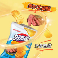 好丽友 薯片 多汁牛排味 70g