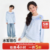 贝贝•王国 PPVG男女童春夏薄款透气防晒长袖