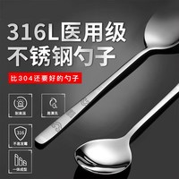 双枪 DC62009 316L不锈钢饭勺 家用儿童专用食品级