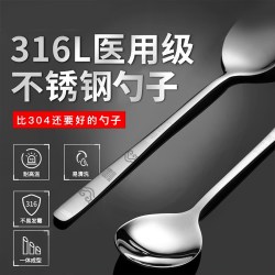 双枪 DC62009 316L不锈钢饭勺 家用儿童专用食品级