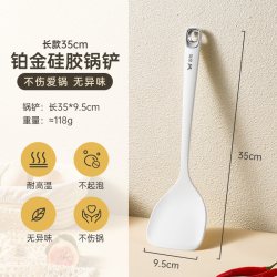 双枪 铂金硅胶锅铲 汤勺 漏勺套装 长款35cm 耐高温 无异味