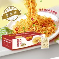 香满园 鲍鱼鸡汁风味面条1.6kg波纹面系列 非油炸速食