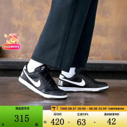 NIKE 男鞋BIG LOW舒适复古低帮板鞋运动休闲鞋355152-106 355152-016 41