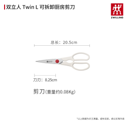 双立人 POLLUX系列 1025150 不锈钢刀具 切菜刀 刃长180mm 刀柄长133mm