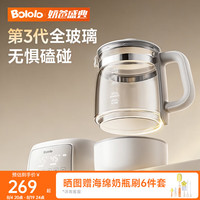 波咯咯 全玻璃恒温水壶恒温壶婴儿冲奶母婴专用第3代 1.3L