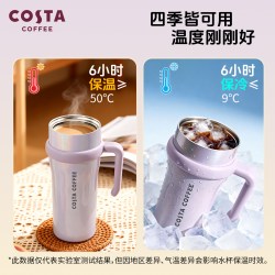 COSTA 咖世家 COFFEE 咖世家 巨无霸系列 COSTAJWBBZLJQ-289312 保温杯 900ml 享福猫