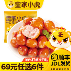 皇家小虎 小虎德式烟熏蜜汁肠125g*2（任选6件）