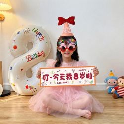 寻年味 过生日场景布置气球装饰快乐仪式感小女孩儿童派对背景墙手拉福