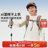 贝贝•王国 男女童打底衫长袖T恤上衣春季新款