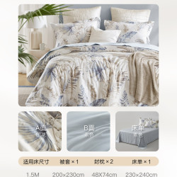 HARBOR HOUSE 床品套件 1.5m床 全棉贡缎抗菌印花四件套 蓝白