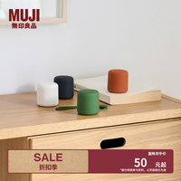 無印良品 MUJI 便携式无线音箱 迷你小音箱 桌面音响 蓝牙 灰白色