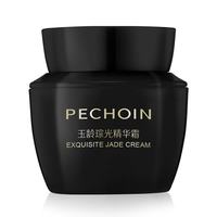 百雀羚 玉龄琮光精华霜(焕新配方)8g情人节礼物