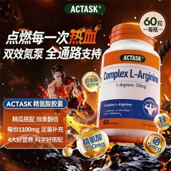 Actask 补充精力 男士补充剂