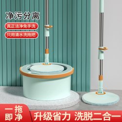 俏尚 Q10 净污分离旋转拖把 25cm 抹茶绿 一代 方桶 圆盘 1拖布