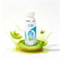 蒙牛 0蔗糖0代糖猕猴桃风味酸牛奶预制瓶211g×12瓶