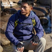 Jack Wolfskin TRAILTIME 男士冲锋衣 A63903A