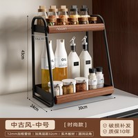 耐奔 中古风 NB-TLZWJ-331 调料收纳架 双层中号 金属+实木