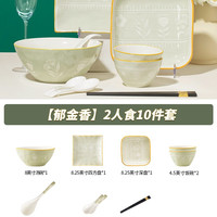 碗家用2026新款釉下彩餐具套装碗盘乔迁送礼礼品陶瓷碗具