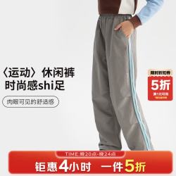 贝贝•王国 儿童休闲运动裤显瘦腿长春季新款