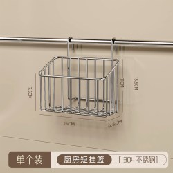 耐奔 NB-CFZWJ-GG-128 304不锈钢厨房置物架 壁挂免打孔 40cm*2.2cm